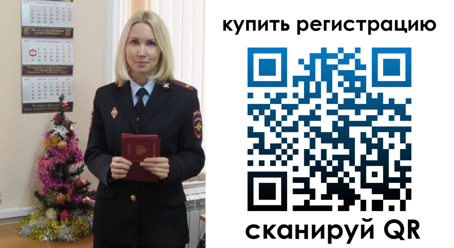 найти адрес прописки в Долинске