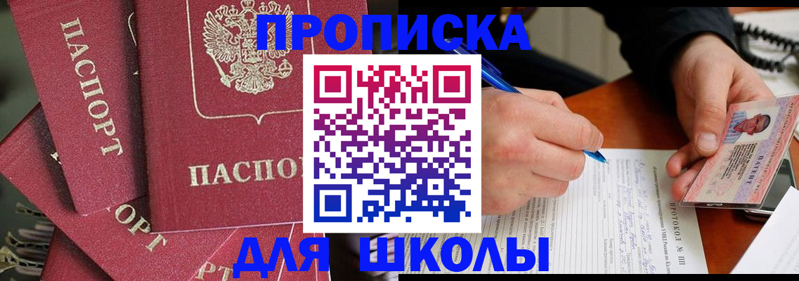 временная регистрация гарантия в Долинске