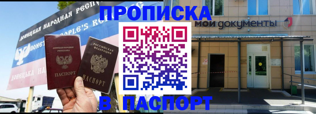 временная регистрация госуслуги в Долинске